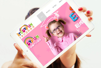 ��ɽѧ��׹���Ӣ��