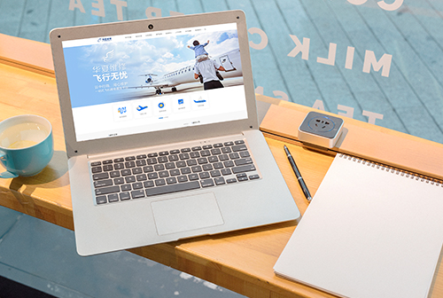 ��ɽ���ķɻ�ά�޹������޹�˾